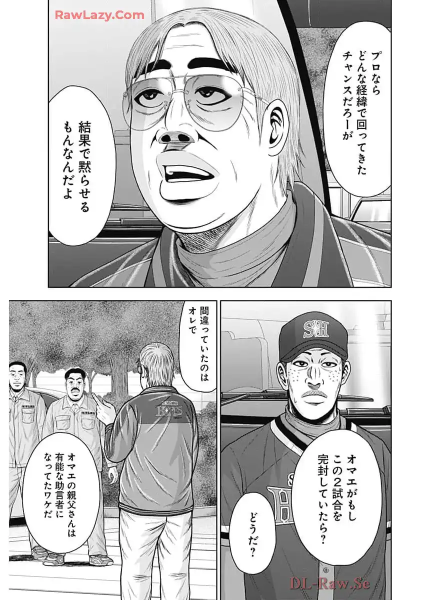 ドラフトキング - raw - 第130話 - https://jppp.mangajikan.cc/jppp/06071950/bvgnu3jvvr0.webp