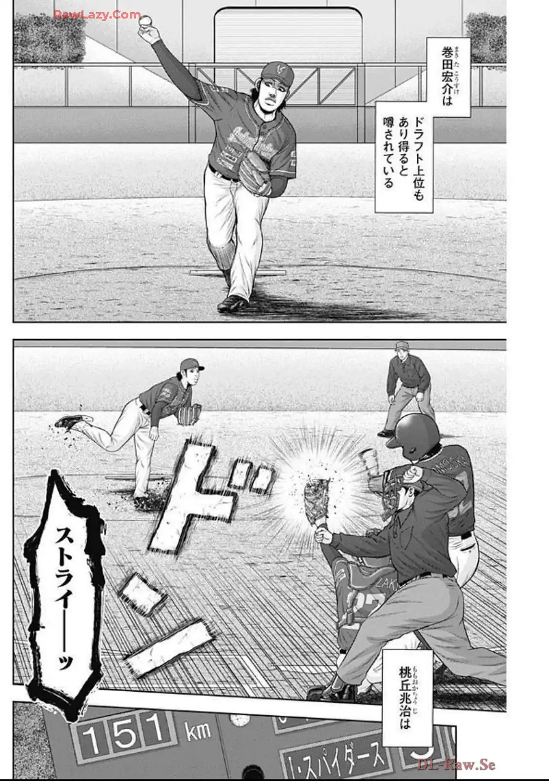 ドラフトキング - raw - 第132話 - https://jppp.mangajikan.cc/jppp/06071950/d4p3xfa1v5i.webp