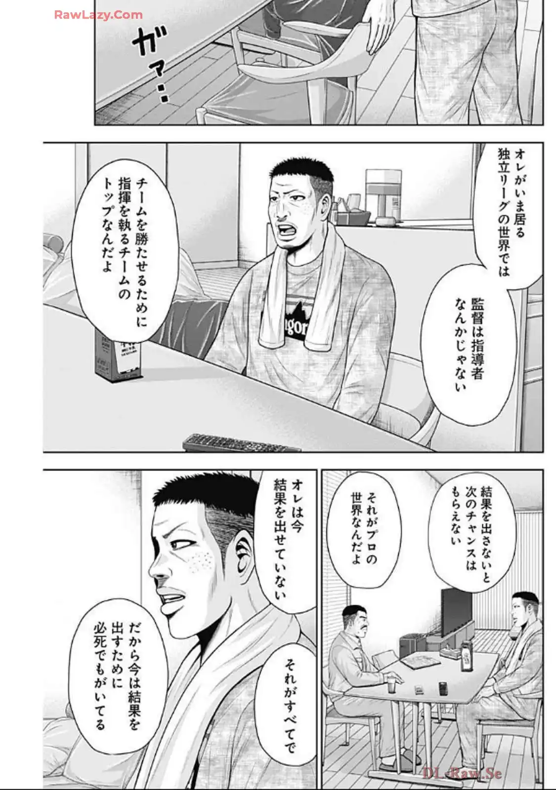 ドラフトキング - raw - 第132話 - https://jppp.mangajikan.cc/jppp/06071950/gr0uapgoe4o.webp