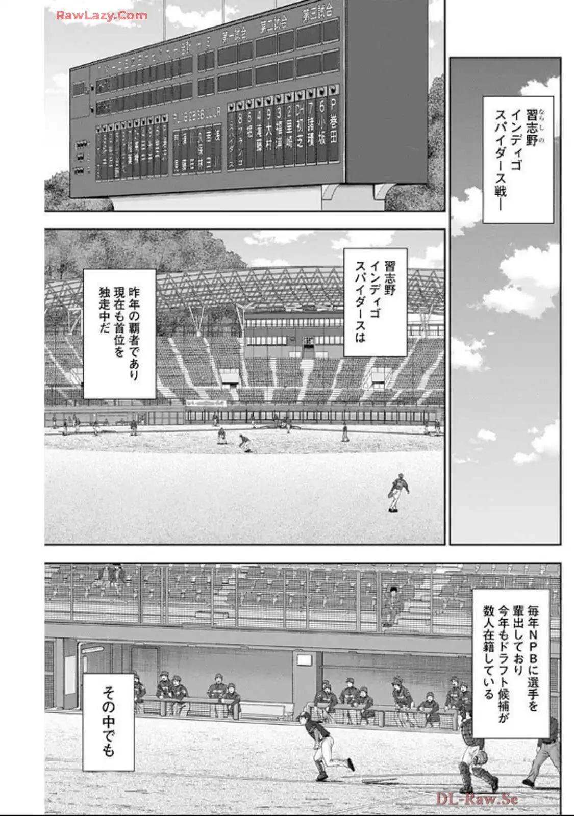 ドラフトキング - raw - 第132話 - https://jppp.mangajikan.cc/jppp/06071950/lng3xb3tmkq.webp