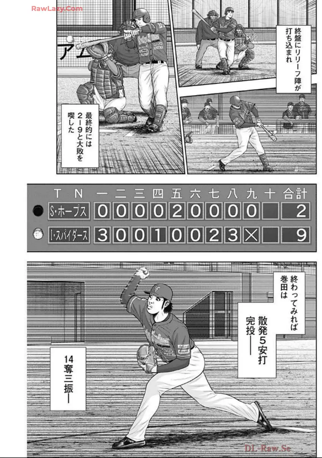 ドラフトキング - raw - 第132話 - https://jppp.mangajikan.cc/jppp/06071950/obcx0i2aiqu.webp