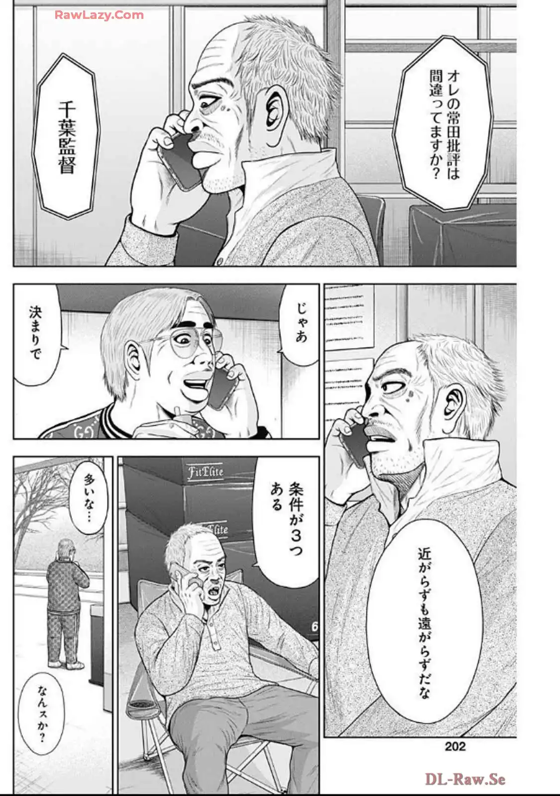 ドラフトキング - raw - 第132話 - https://jppp.mangajikan.cc/jppp/06071950/s30u4tb1vtn.webp
