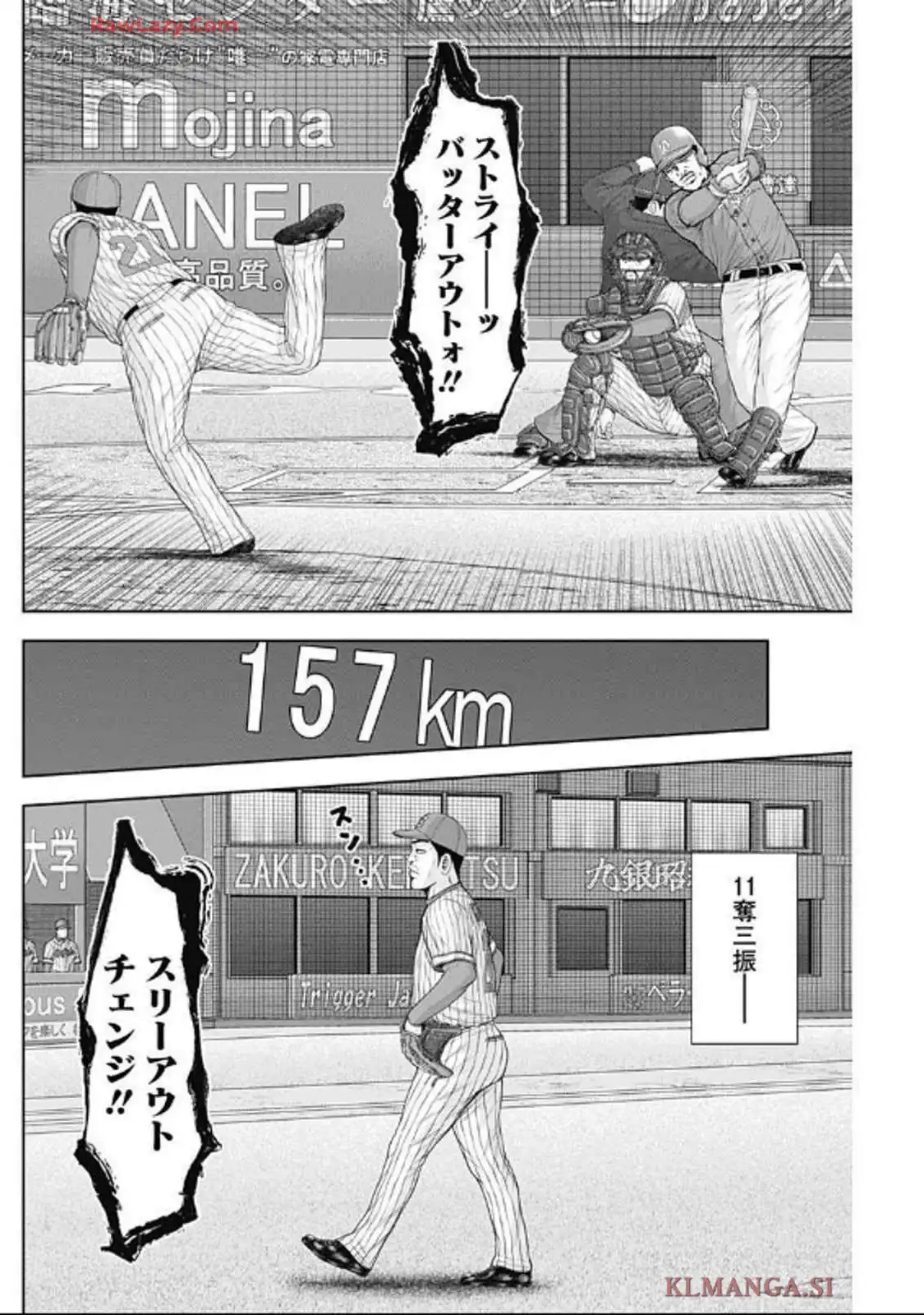 ドラフトキング - raw - 第128話 - https://jppp.mangajikan.cc/jppp/06071951/2tlljiicbej.webp