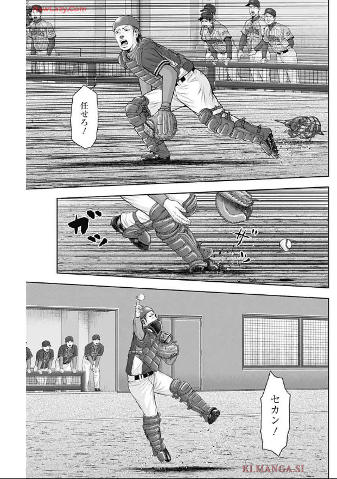ドラフトキング - raw - 第128話 - https://jppp.mangajikan.cc/jppp/06071951/3tb2wlwomxd.webp