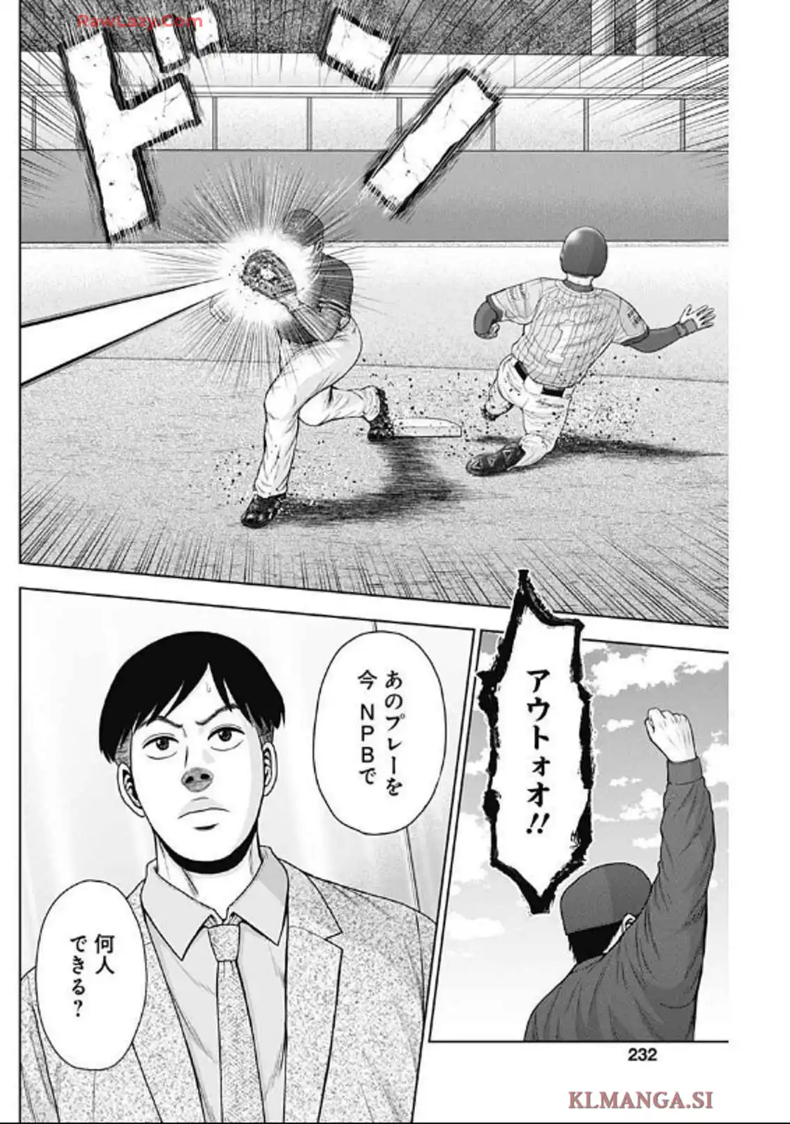 ドラフトキング - raw - 第128話 - https://jppp.mangajikan.cc/jppp/06071951/5fmgtpz0hyz.webp