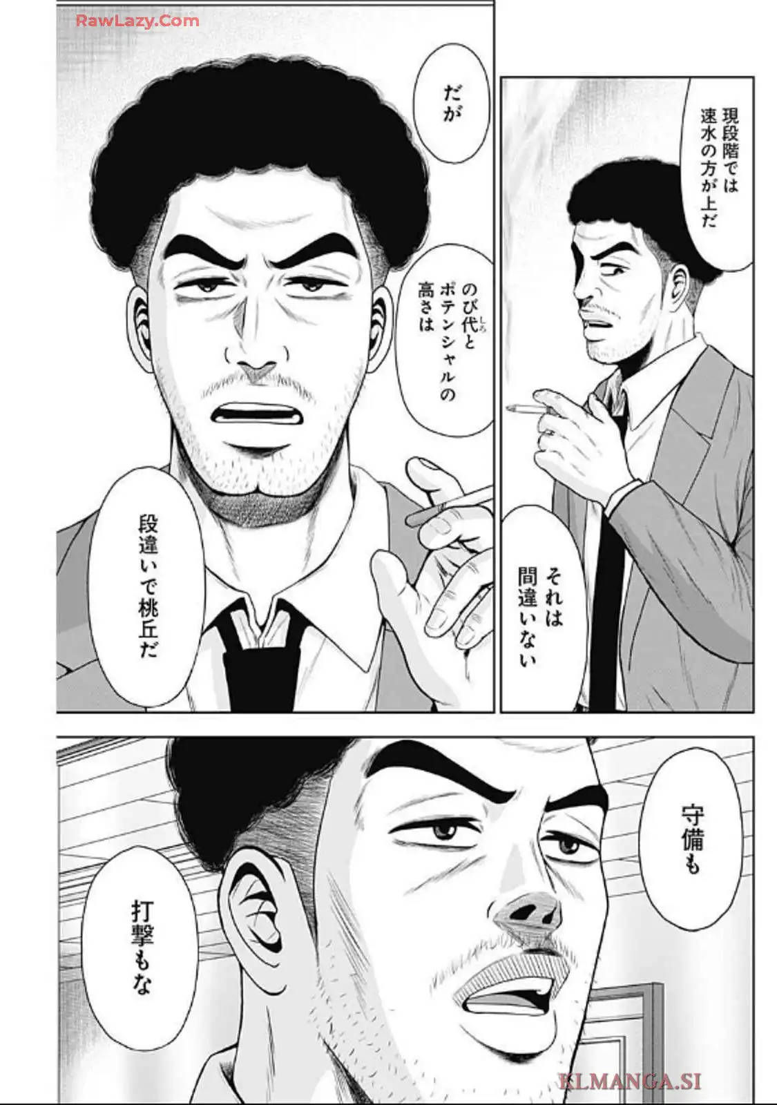 ドラフトキング - raw - 第128話 - https://jppp.mangajikan.cc/jppp/06071951/cvjymwtos1l.webp