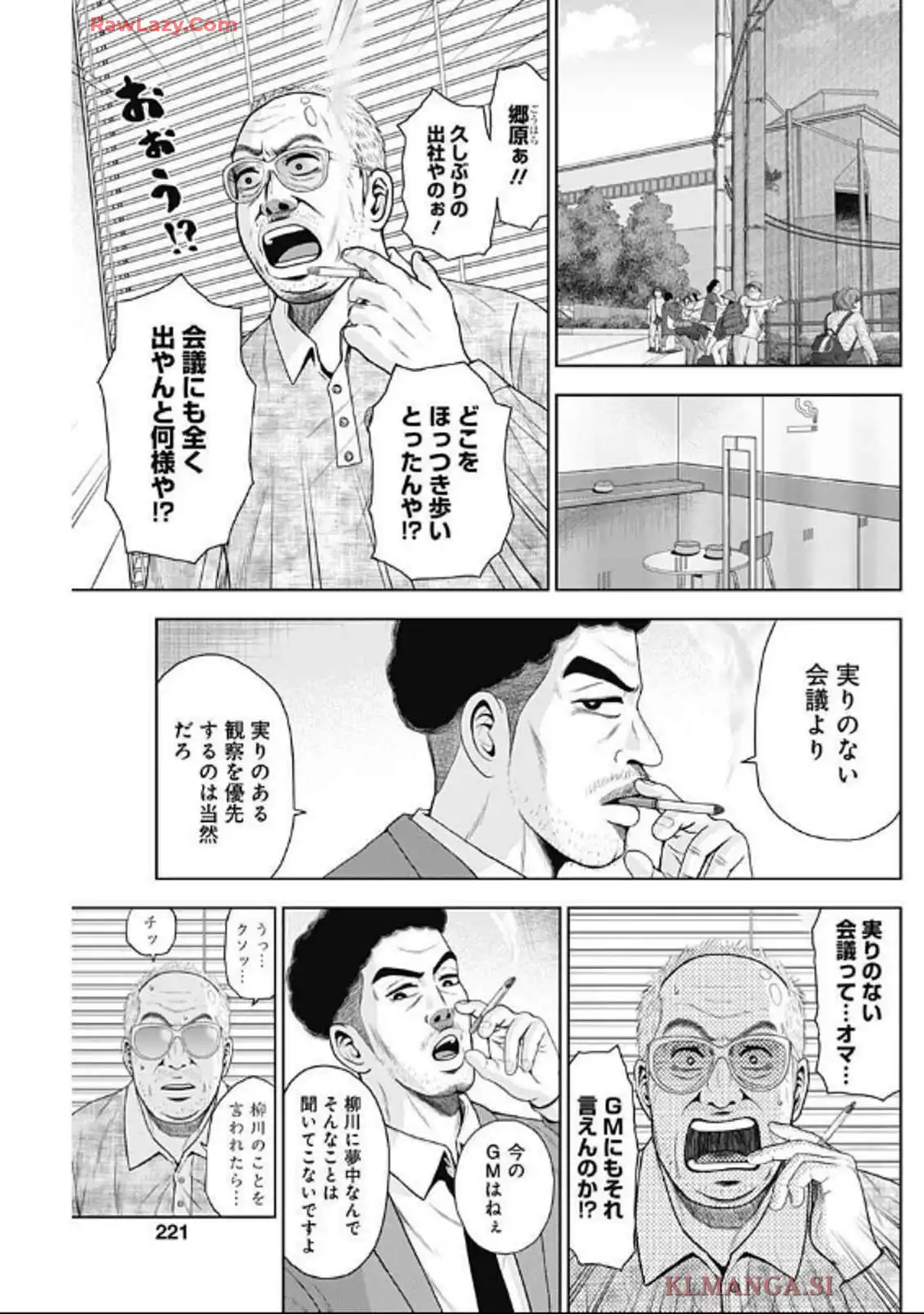 ドラフトキング - raw - 第128話 - https://jppp.mangajikan.cc/jppp/06071951/fx1rzlsoibr.webp