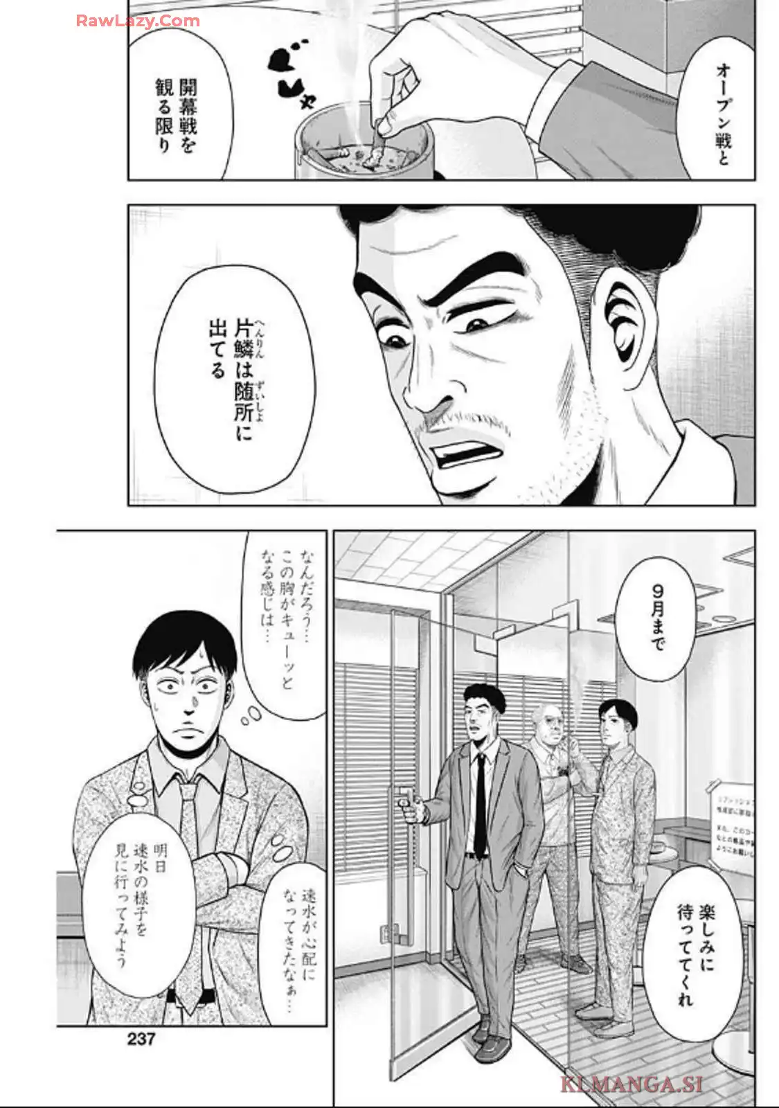 ドラフトキング - raw - 第128話 - https://jppp.mangajikan.cc/jppp/06071951/psrplnyfhys.webp