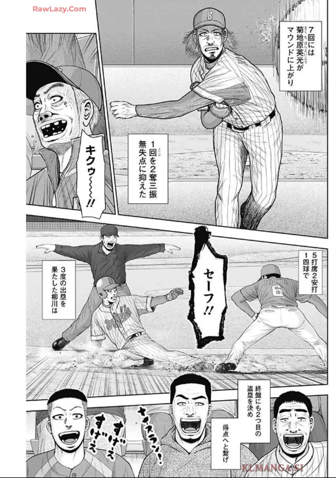 ドラフトキング - raw - 第128話 - https://jppp.mangajikan.cc/jppp/06071951/rilxr10xe5n.webp