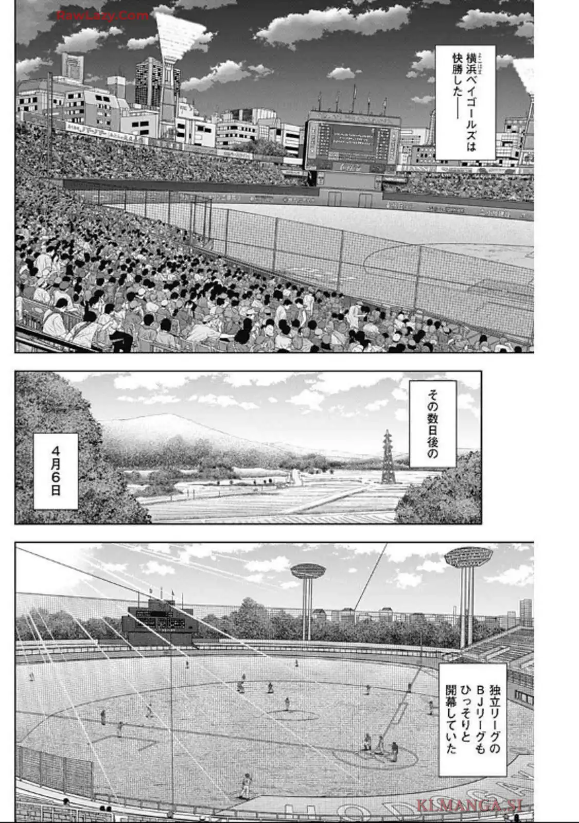ドラフトキング - raw - 第128話 - https://jppp.mangajikan.cc/jppp/06071951/ucolklsarwe.webp