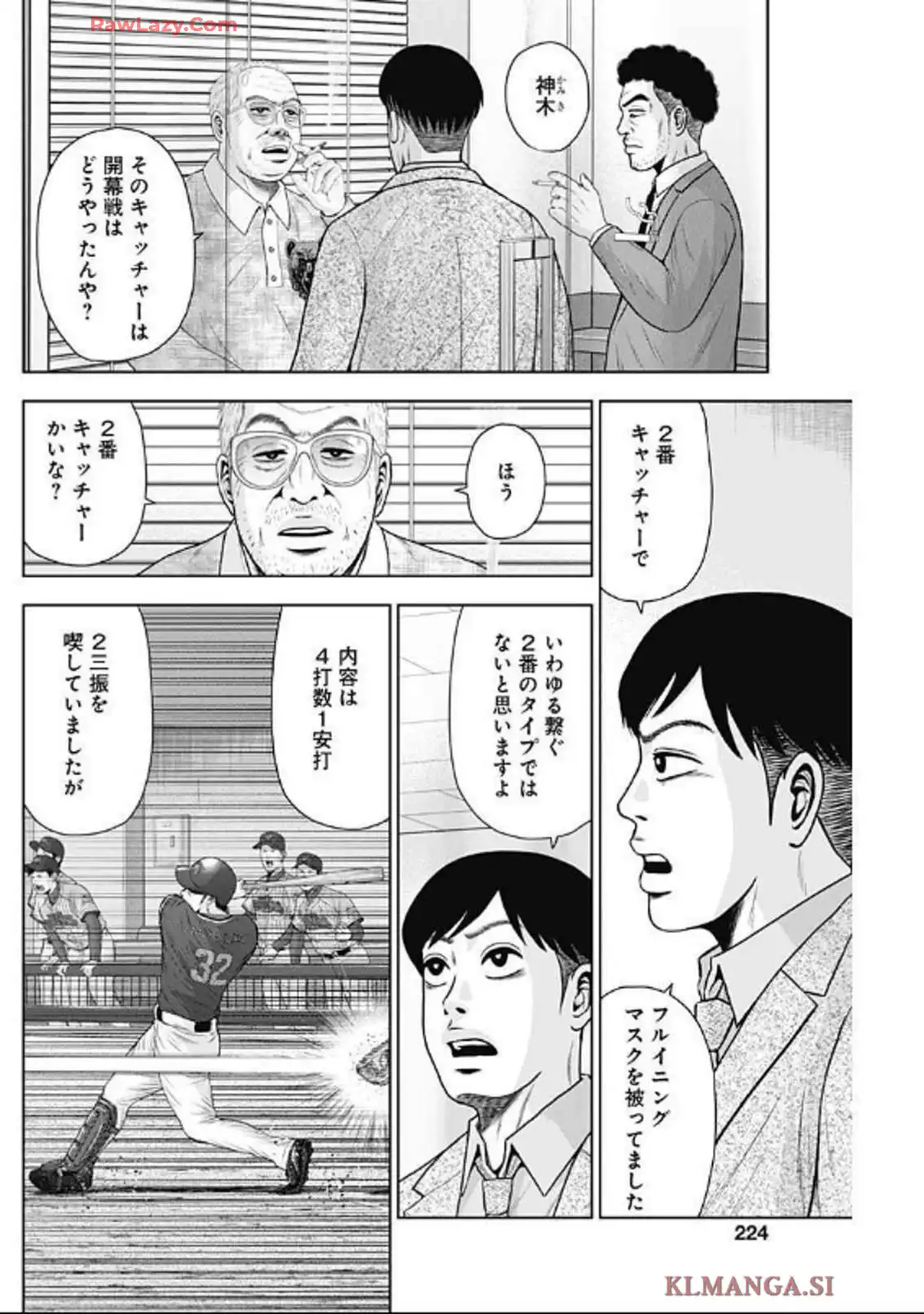 ドラフトキング - raw - 第128話 - https://jppp.mangajikan.cc/jppp/06071951/uxjucobvnhl.webp