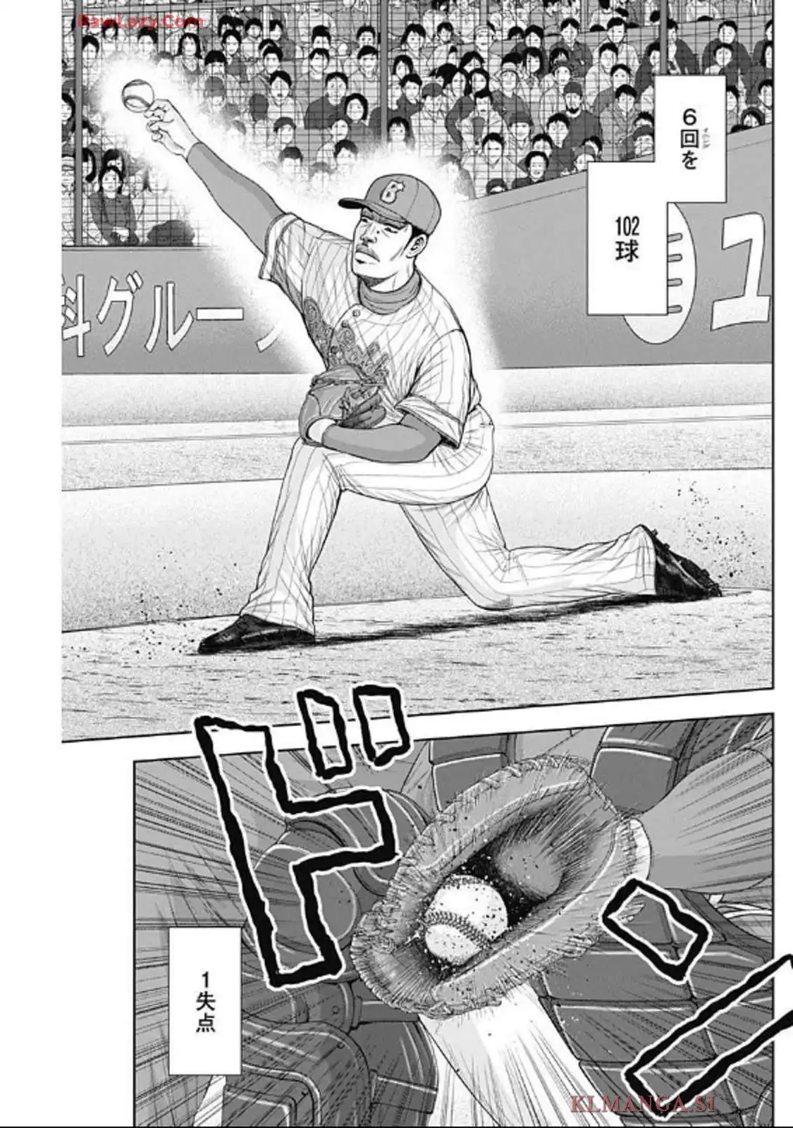 ドラフトキング - raw - 第128話 - https://jppp.mangajikan.cc/jppp/06071951/xt3kultv15c.webp