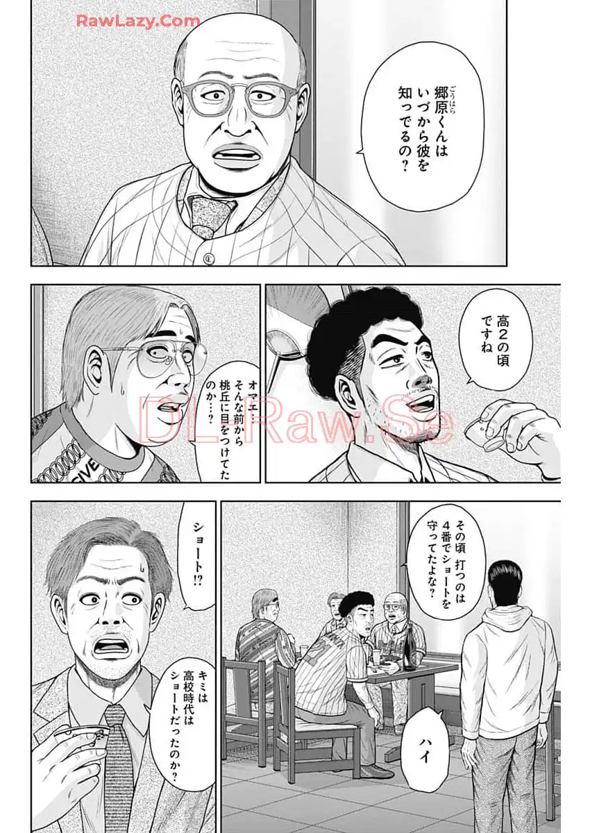 ドラフトキング - raw - 第126話 - https://jppp.mangajikan.cc/jppp/06071952/1ylpqxvybms.webp