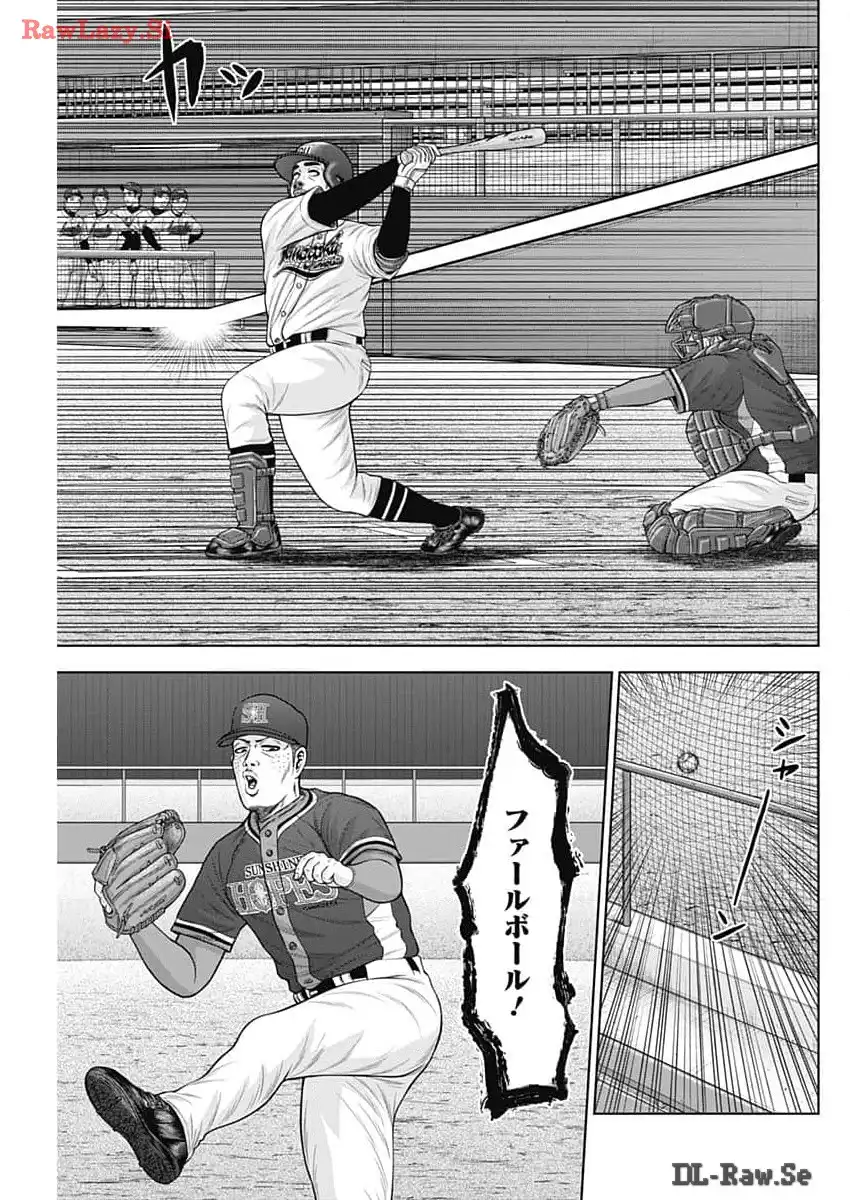 ドラフトキング - raw - 第120話 - https://jppp.mangajikan.cc/jppp/06071952/5hp4lmfwvnv.webp