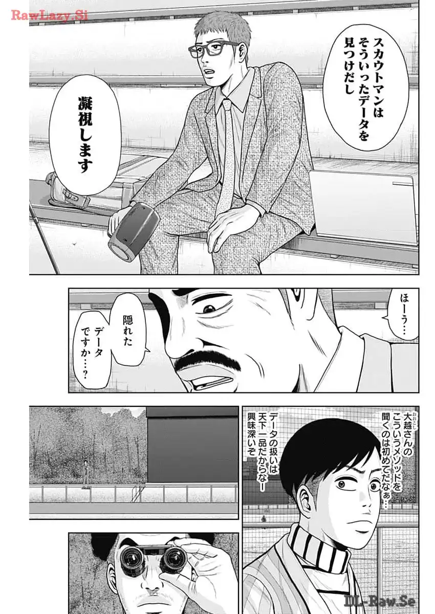 ドラフトキング - raw - 第120話 - https://jppp.mangajikan.cc/jppp/06071952/dh3y25l3w0g.webp