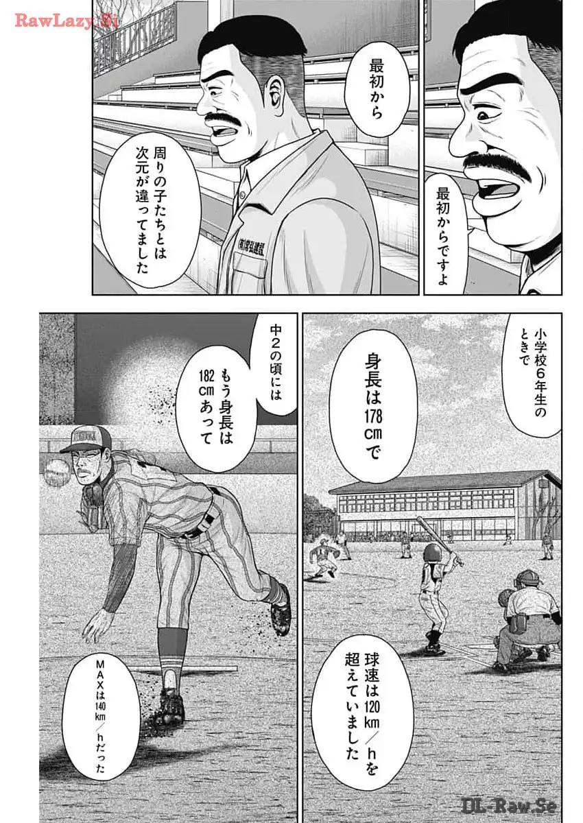 ドラフトキング - raw - 第120話 - https://jppp.mangajikan.cc/jppp/06071952/gl1x543kkiw.webp