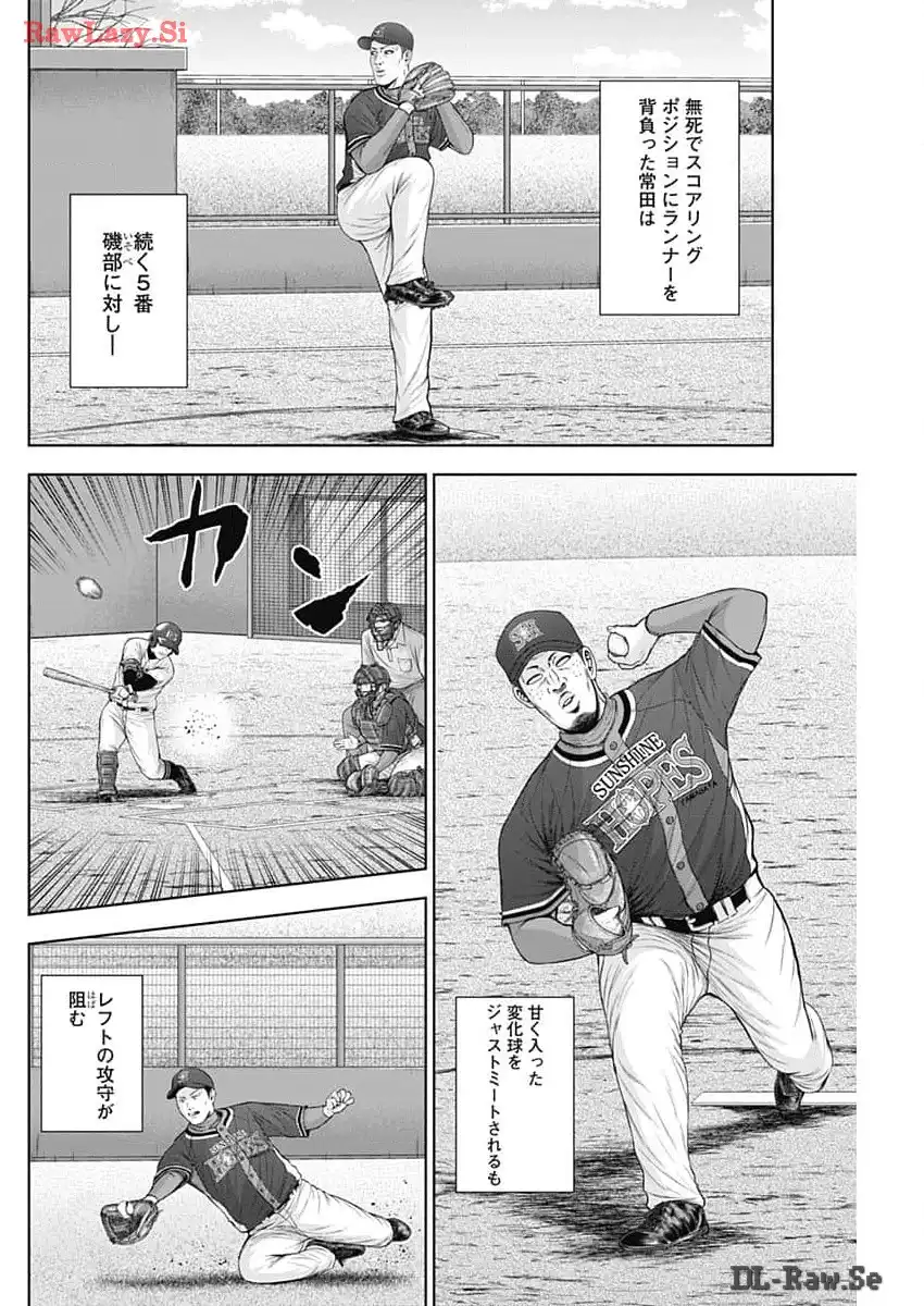 ドラフトキング - raw - 第120話 - https://jppp.mangajikan.cc/jppp/06071952/kscd23zxt1l.webp