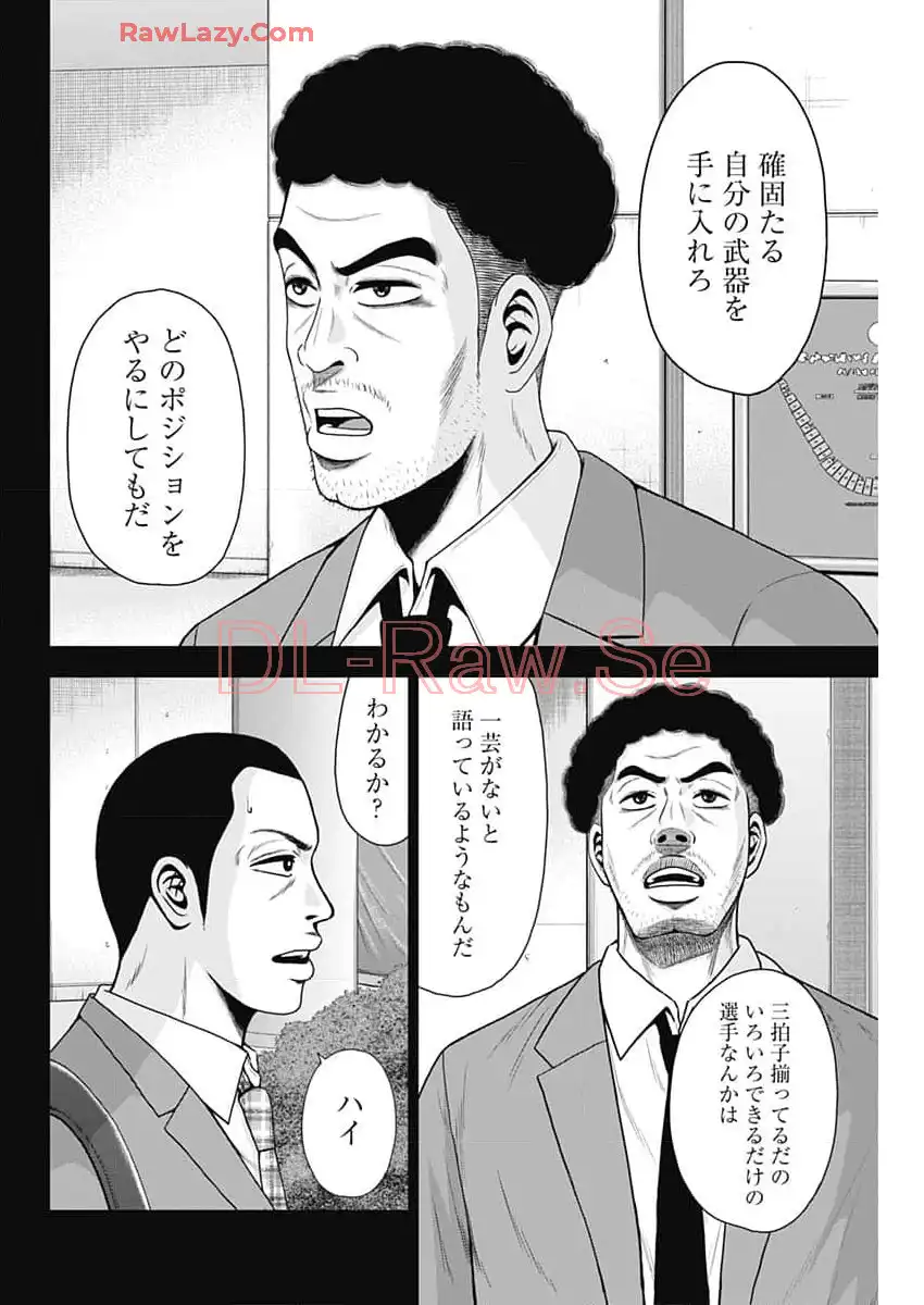 ドラフトキング - raw - 第126話 - https://jppp.mangajikan.cc/jppp/06071952/qafrx3ahaik.webp