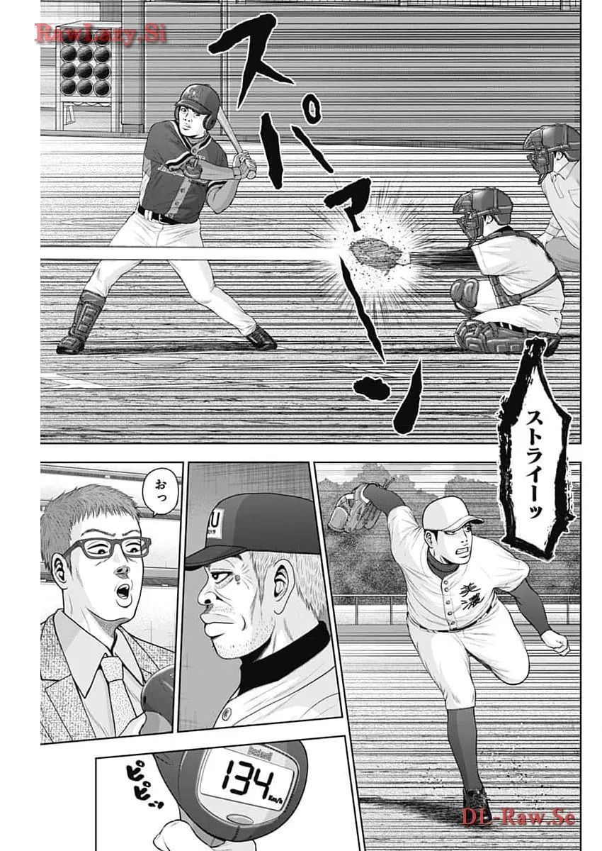 ドラフトキング - raw - 第118話 - https://jppp.mangajikan.cc/jppp/06071953/2zswxtpfs45.webp