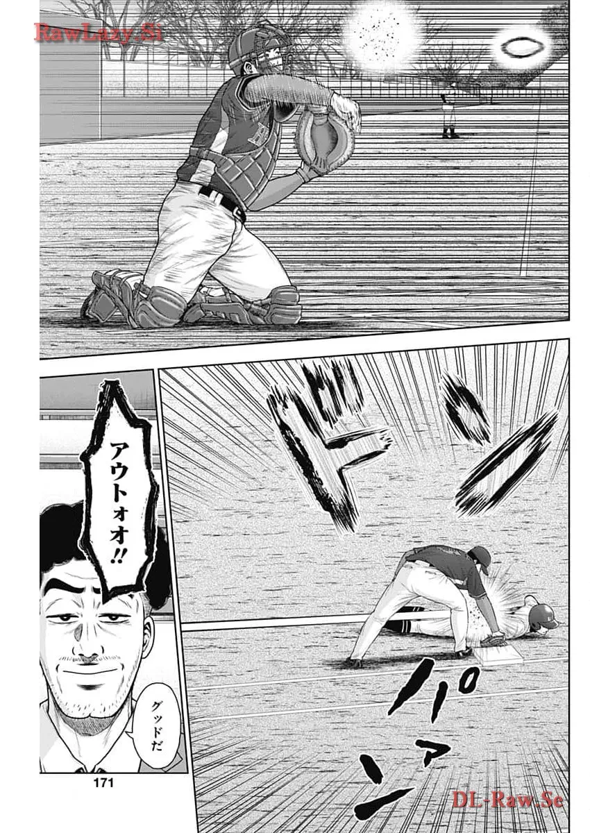 ドラフトキング - raw - 第118話 - https://jppp.mangajikan.cc/jppp/06071953/jesyvxplcuf.webp
