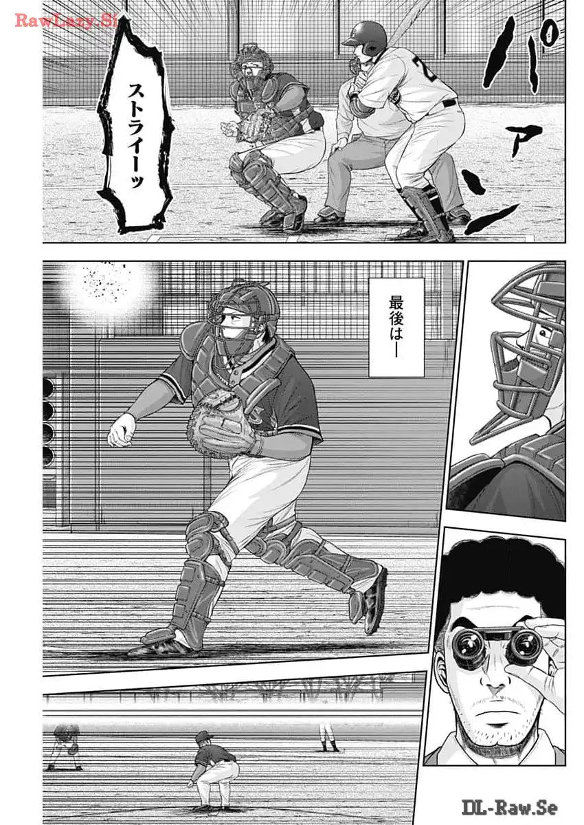 ドラフトキング - raw - 第120話 - https://jppp.mangajikan.cc/jppp/06071953/nllnj4em2ay.webp