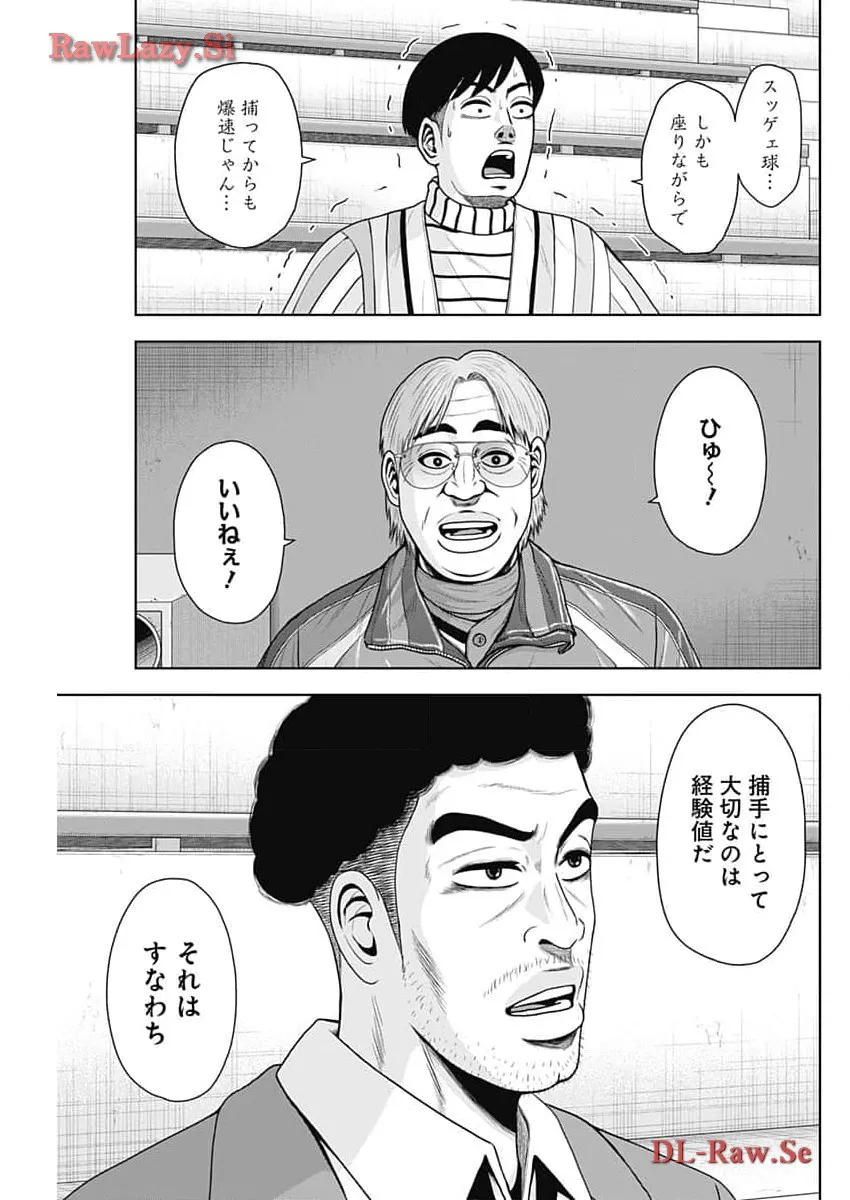 ドラフトキング - raw - 第118話 - https://jppp.mangajikan.cc/jppp/06071953/occ1k4gmczk.webp