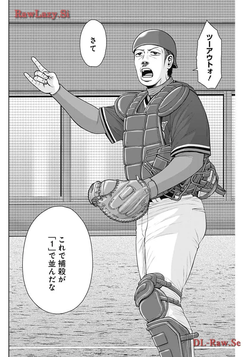 ドラフトキング - raw - 第118話 - https://jppp.mangajikan.cc/jppp/06071953/ucr2soamt1s.webp