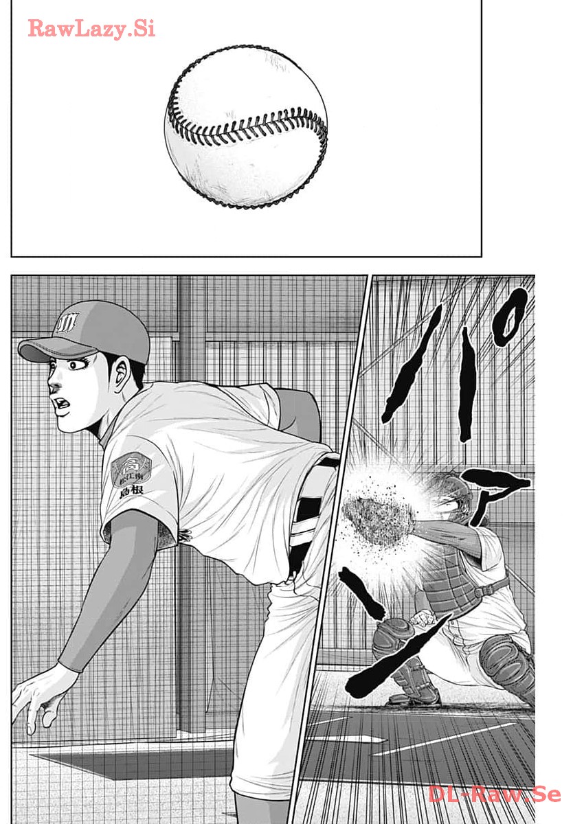 ドラフトキング - raw - 第114話 - https://jppp.mangajikan.cc/jppp/06071954/1lbno3lm4ke.jpg