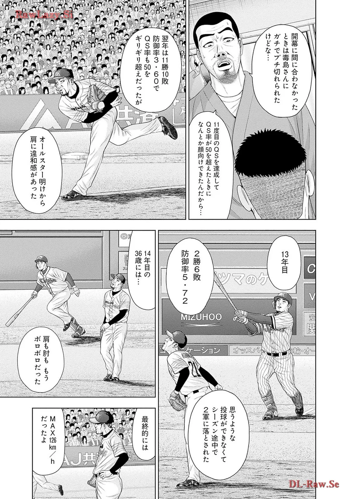 ドラフトキング - raw - 第116.5話 - https://jppp.mangajikan.cc/jppp/06071954/5s0zhqjhatg.webp