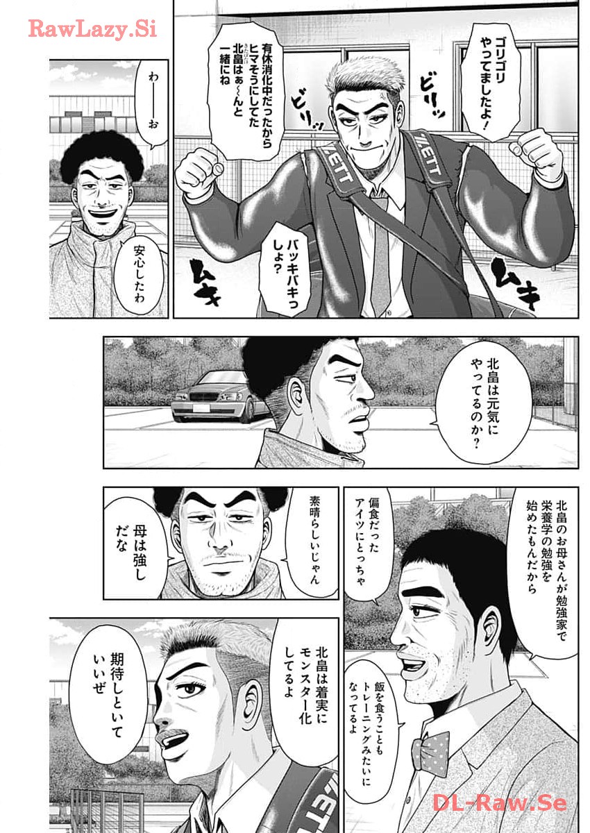 ドラフトキング - raw - 第114話 - https://jppp.mangajikan.cc/jppp/06071954/kk4zuzpi1d0.jpg