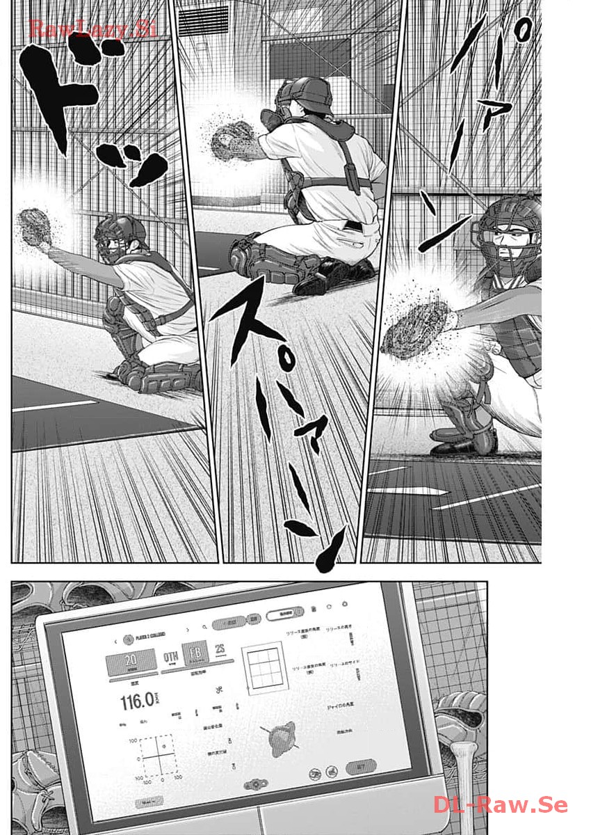 ドラフトキング - raw - 第114話 - https://jppp.mangajikan.cc/jppp/06071954/ozqpmnji5wz.jpg