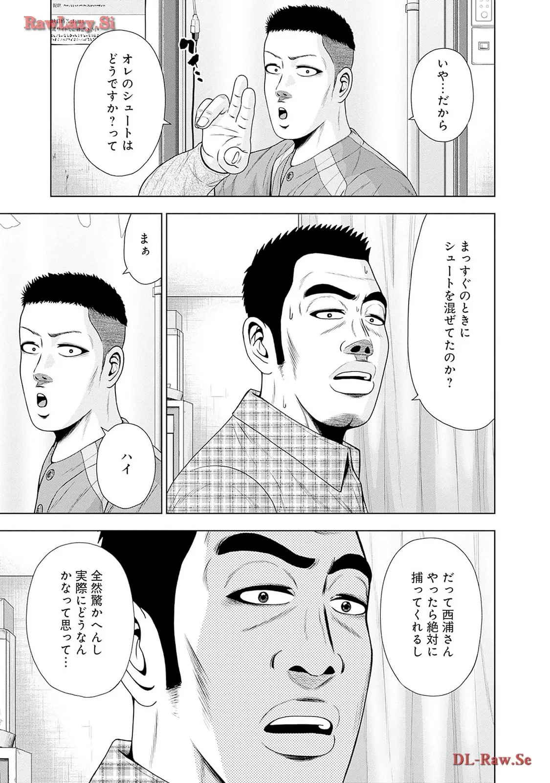 ドラフトキング - raw - 第116.5話 - https://jppp.mangajikan.cc/jppp/06071954/pghxo5q2p51.webp