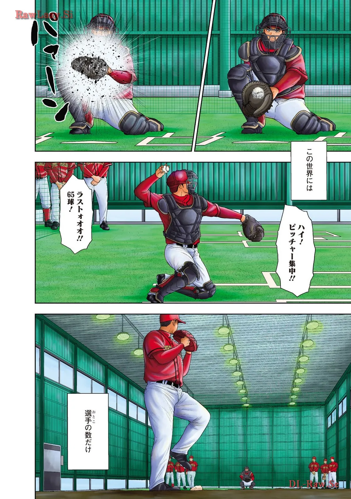 ドラフトキング - raw - 第116.5話 - https://jppp.mangajikan.cc/jppp/06071954/xkhyow5i1ip.webp