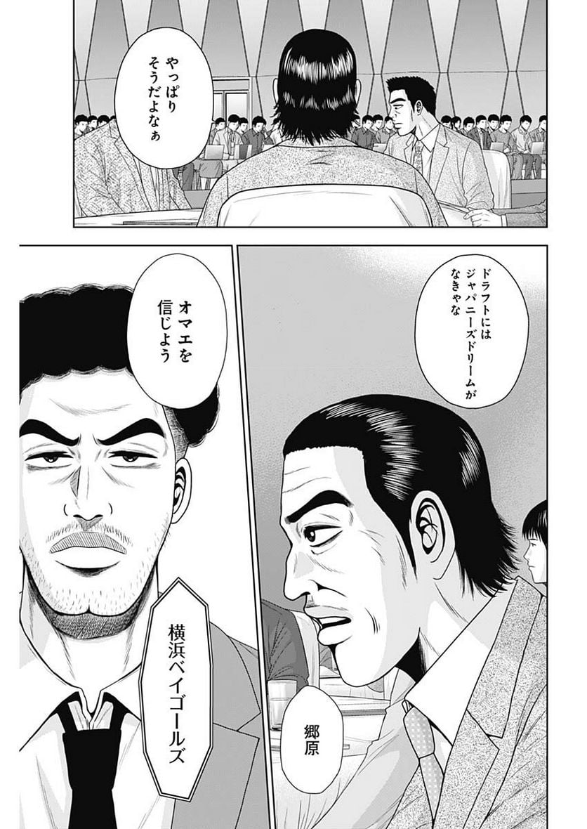 ドラフトキング - raw - 第108話 - https://jppp.mangajikan.cc/jppp/06071958/elhbd5xf0n1.jpg