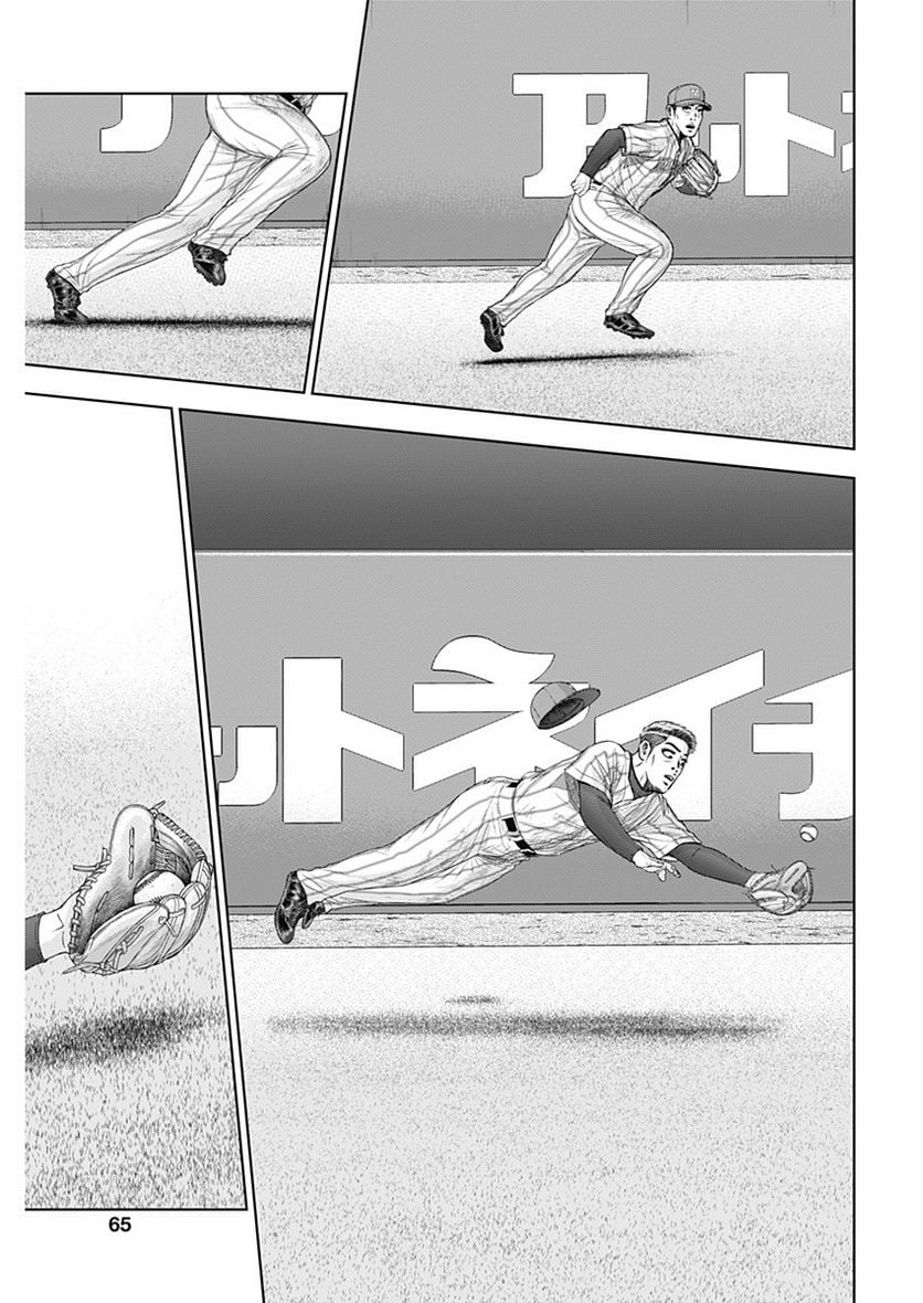 ドラフトキング - raw - 第103話 - https://jppp.mangajikan.cc/jppp/06072000/nbfoghpte2u.jpg