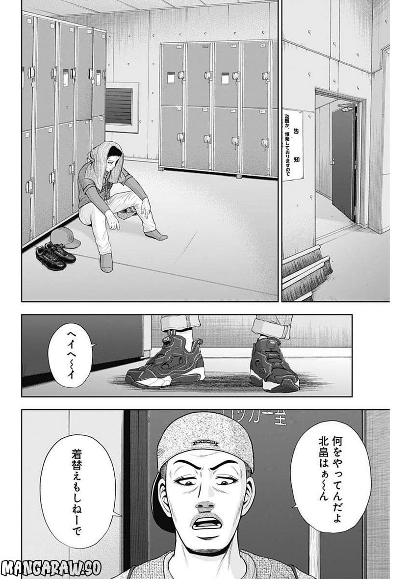 ドラフトキング - raw - 第100話 - https://jppp.mangajikan.cc/jppp/06072002/hiztf4rkwj5.jpg