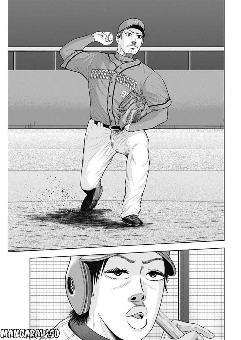 ドラフトキング - raw - 第99話 - https://jppp.mangajikan.cc/jppp/06072002/qmv1gqqblyn.jpg