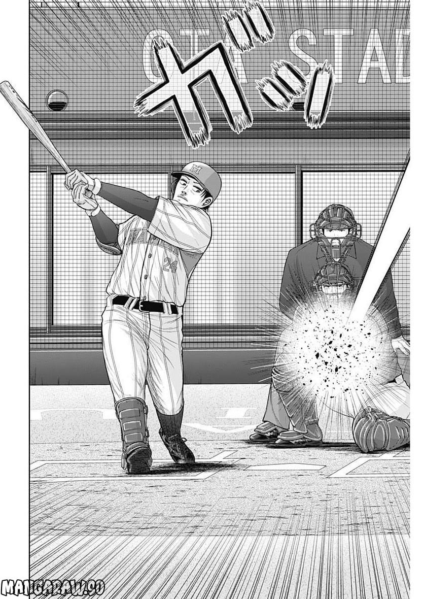 ドラフトキング - raw - 第99話 - https://jppp.mangajikan.cc/jppp/06072002/rcok2xlv2cm.jpg