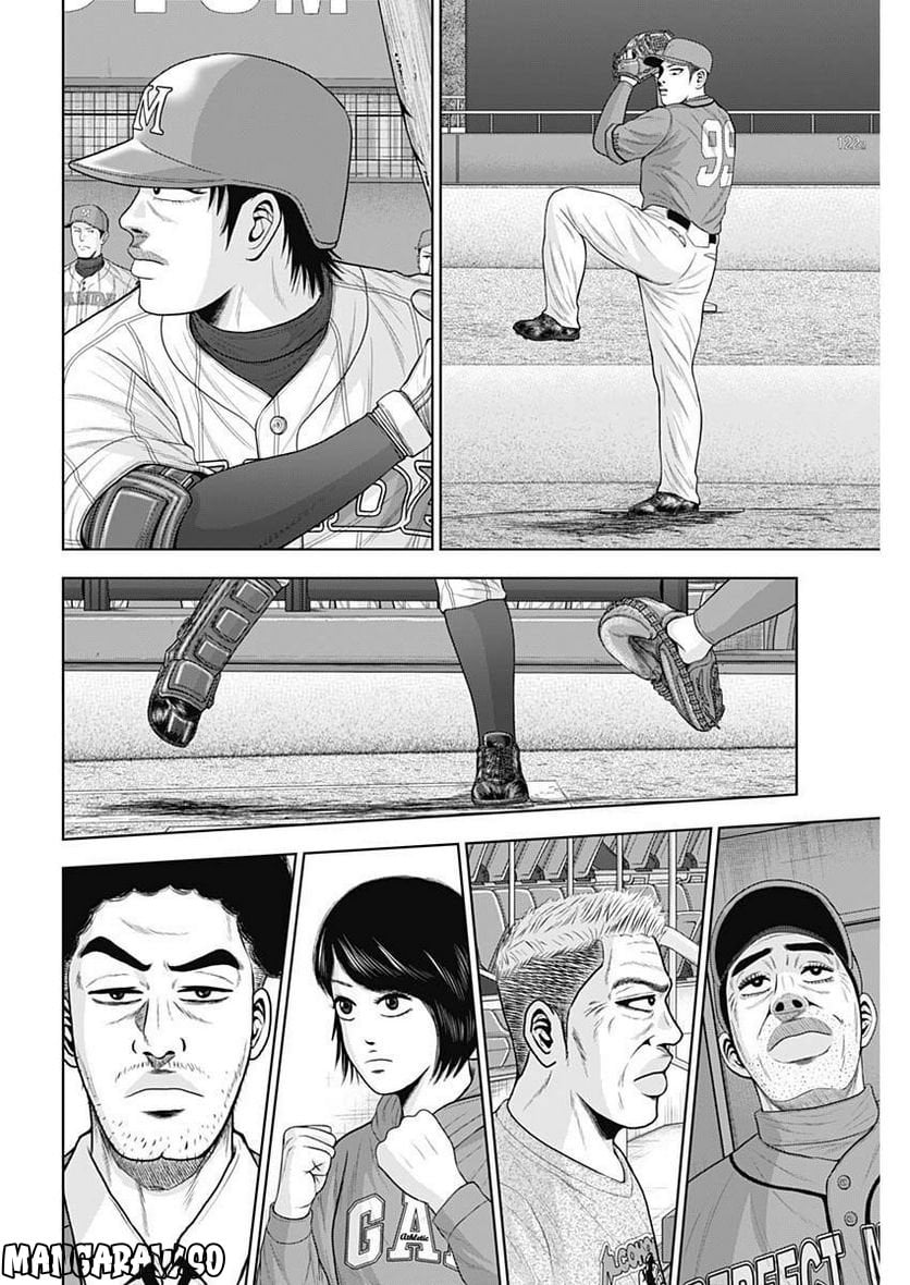 ドラフトキング - raw - 第99話 - https://jppp.mangajikan.cc/jppp/06072002/unbcwoubynu.jpg