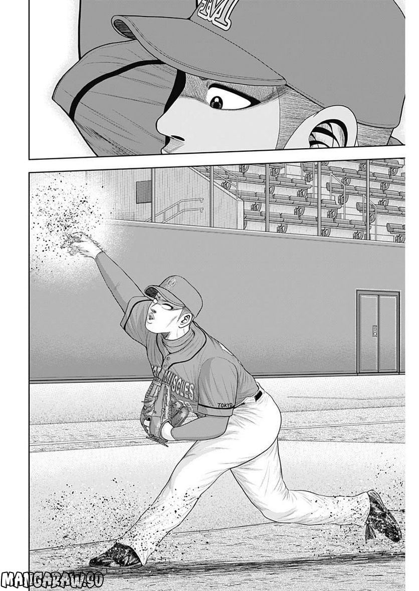 ドラフトキング - raw - 第99話 - https://jppp.mangajikan.cc/jppp/06072002/wlxpiictfxl.jpg