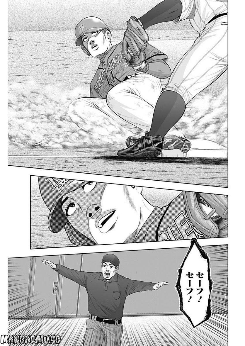 ドラフトキング - raw - 第97話 - https://jppp.mangajikan.cc/jppp/06072003/i0i3kcnoo4y.jpg