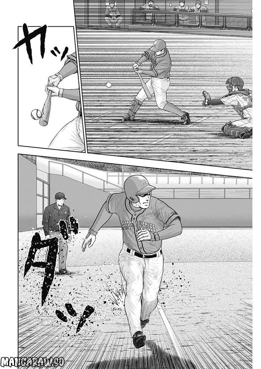 ドラフトキング - raw - 第97話 - https://jppp.mangajikan.cc/jppp/06072003/k5avf0onhwg.jpg