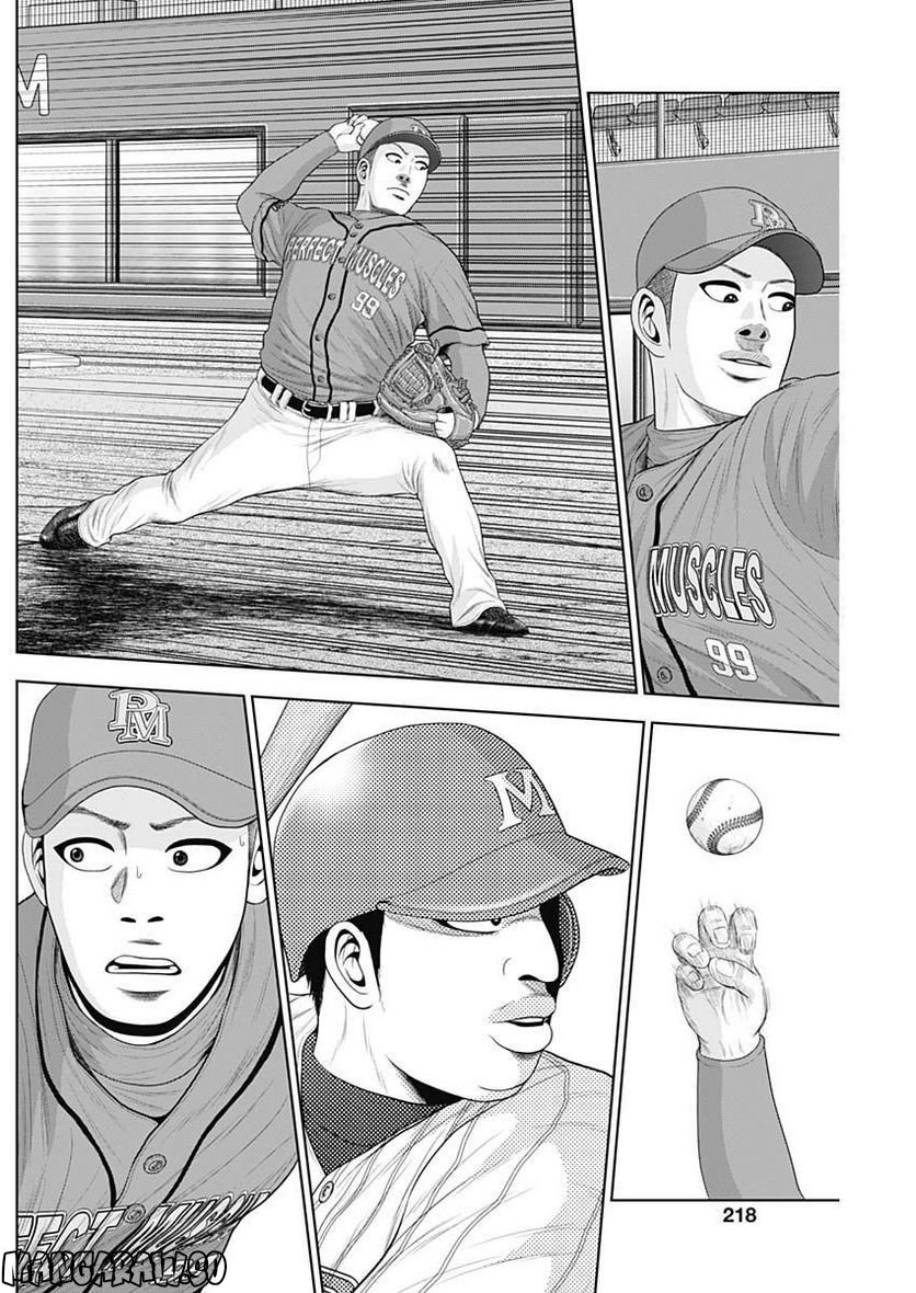 ドラフトキング - raw - 第98話 - https://jppp.mangajikan.cc/jppp/06072003/s0prccjbseg.jpg