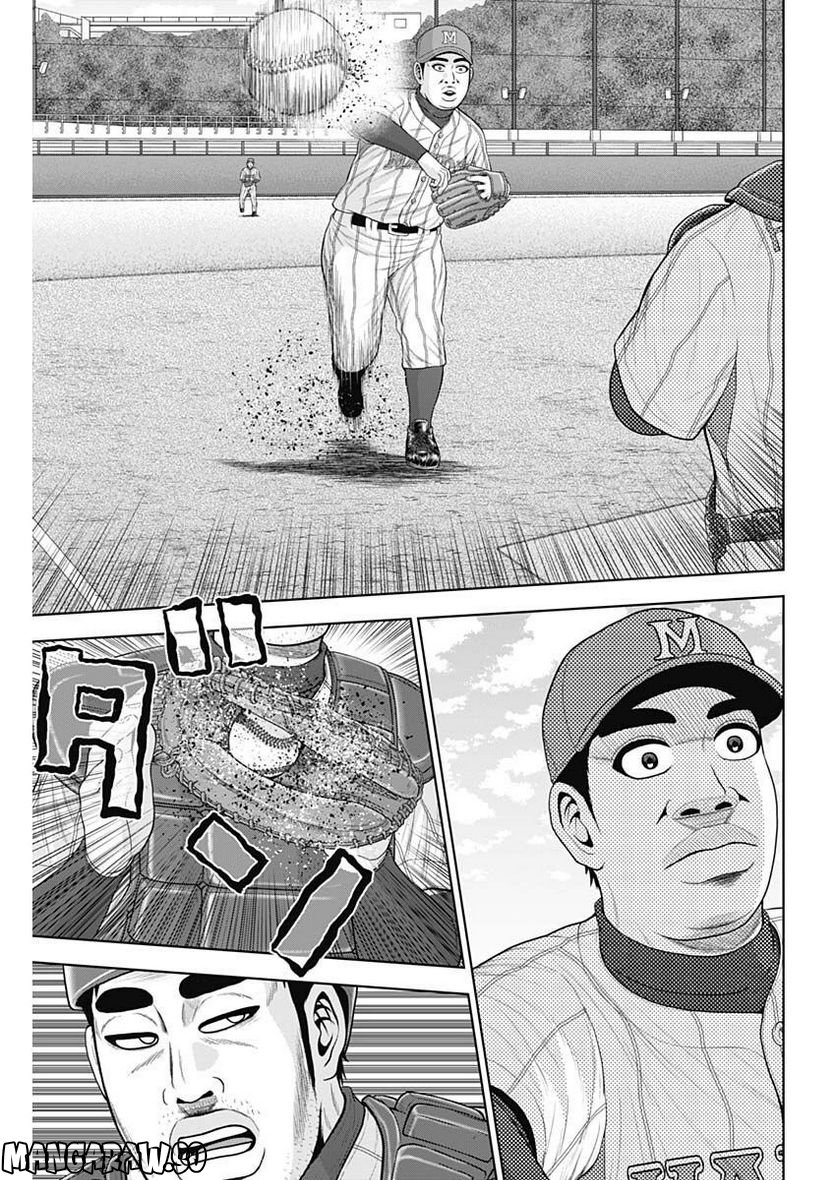 ドラフトキング - raw - 第97話 - https://jppp.mangajikan.cc/jppp/06072003/ukfn5av4oko.jpg
