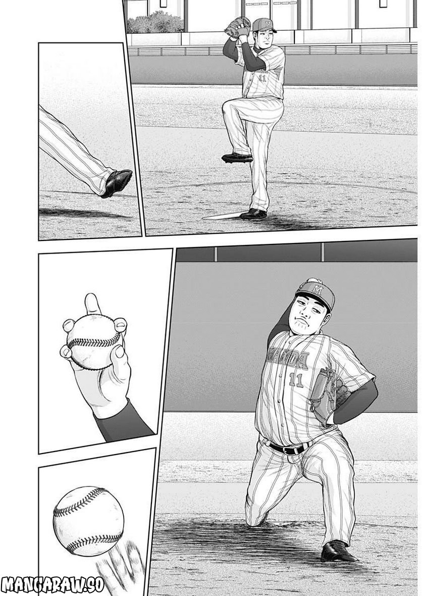 ドラフトキング - raw - 第95話 - https://jppp.mangajikan.cc/jppp/06072004/ngek4hefiix.jpg