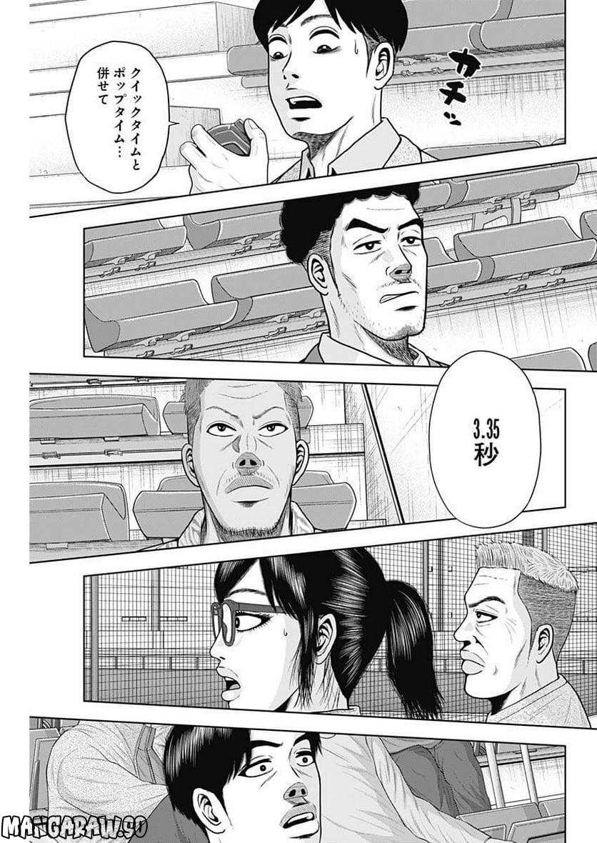 ドラフトキング - raw - 第96話 - https://jppp.mangajikan.cc/jppp/06072004/qtzigxbny0k.jpg