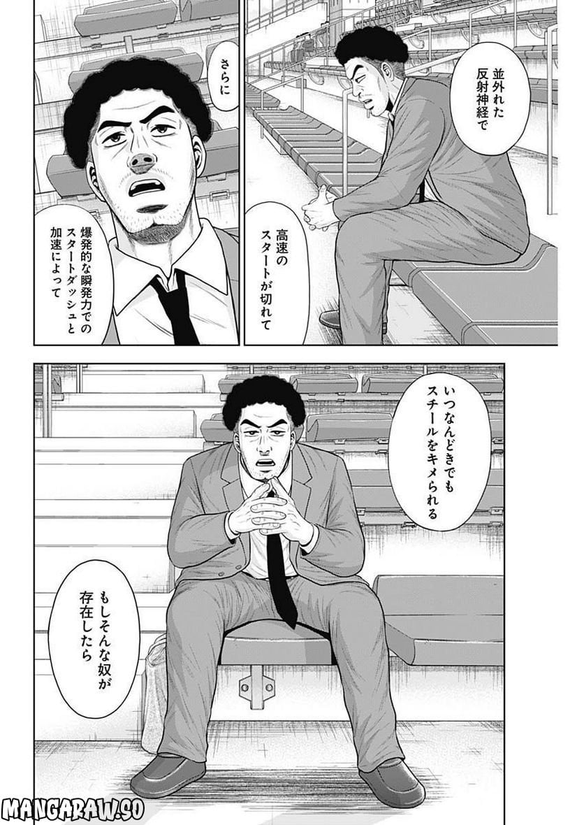ドラフトキング - raw - 第96話 - https://jppp.mangajikan.cc/jppp/06072004/xbrtvvbtyoo.jpg