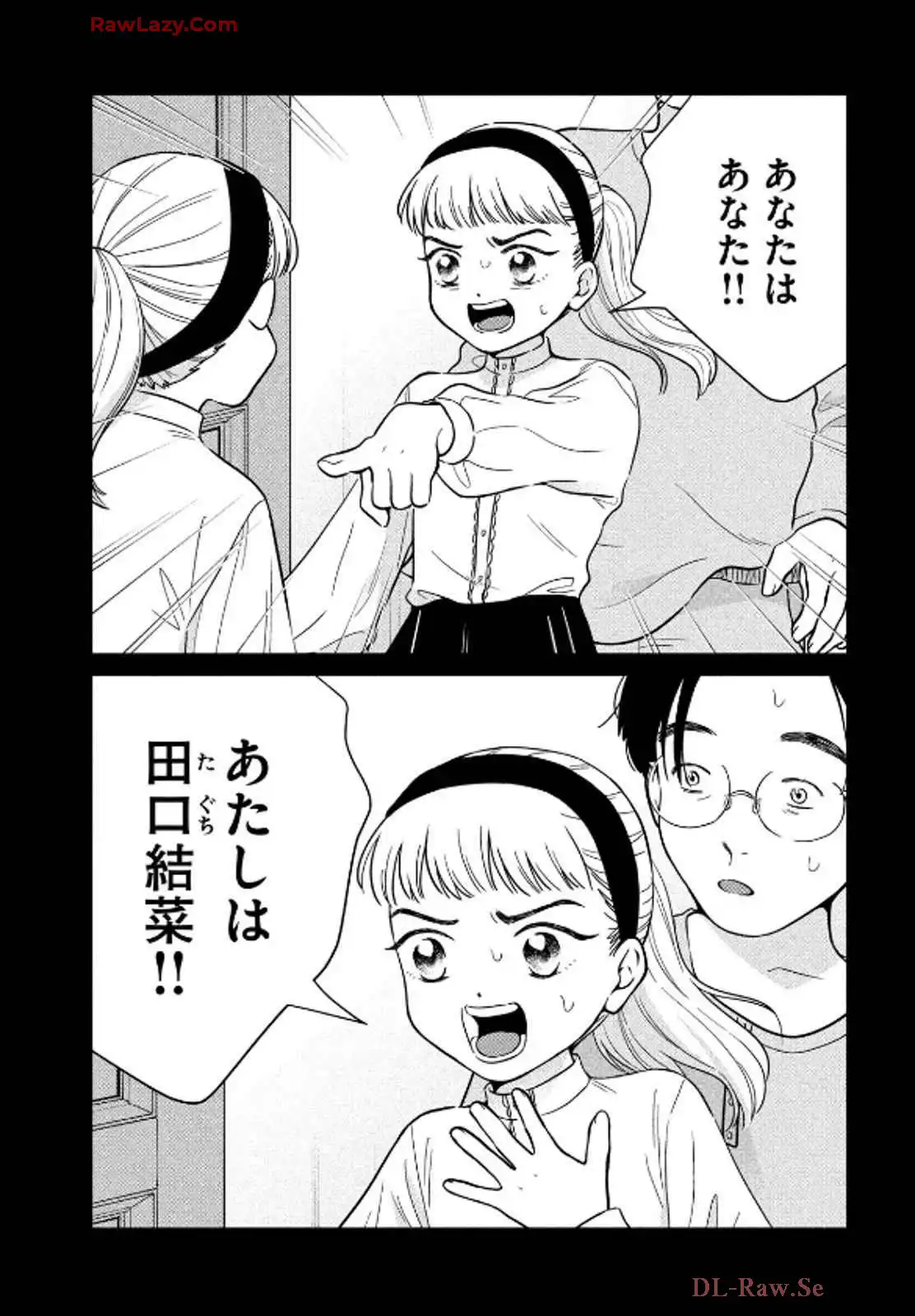 青野くんに触りたいから死にたい 第68話 - Page 31