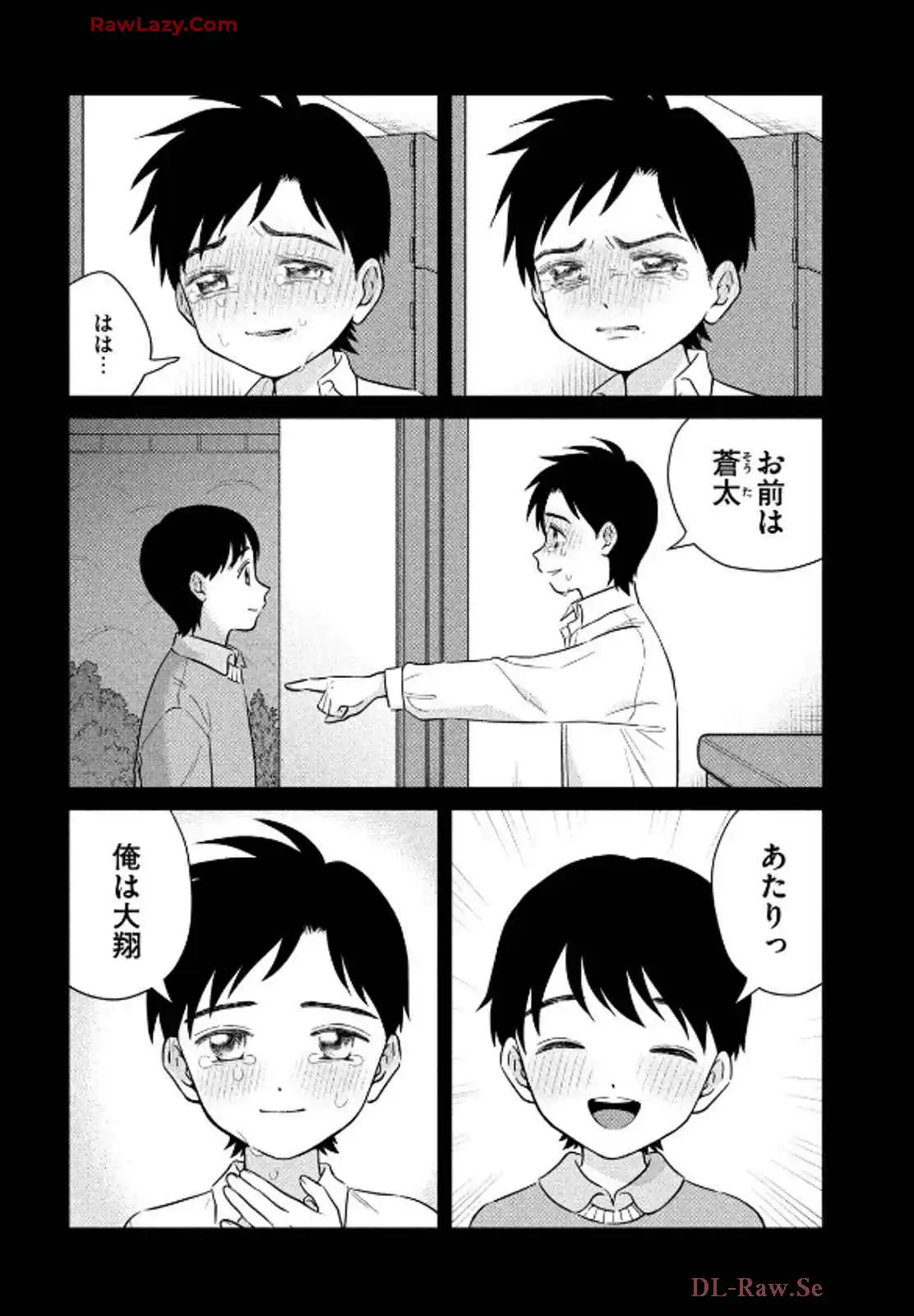 青野くんに触りたいから死にたい 第68話 - Page 34