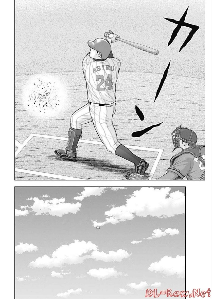 ドラフトキング - raw - 第91話 - https://jppp.mangajikan.cc/jppp/06072006/3e2waiggdpw.jpg